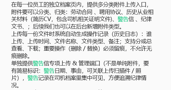 image-1790414163778.png