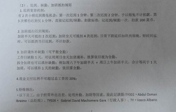 image-1790435362056.png